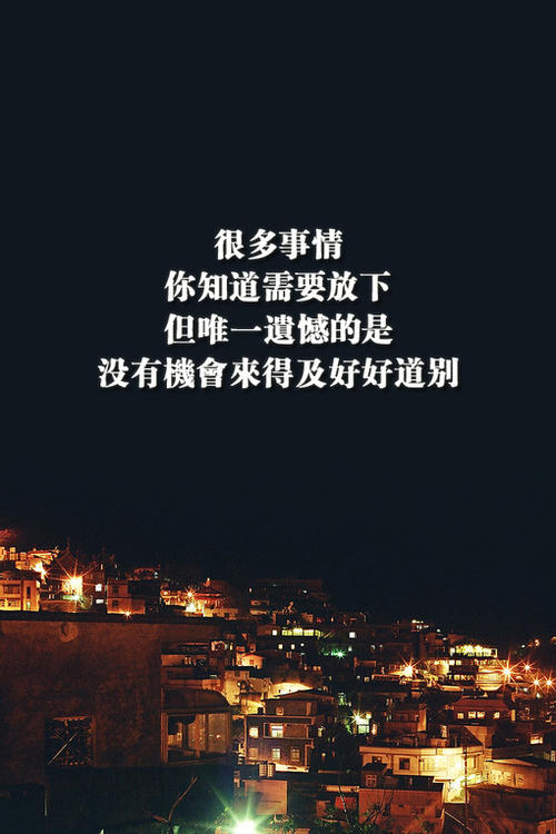 让对方看到心疼的句子