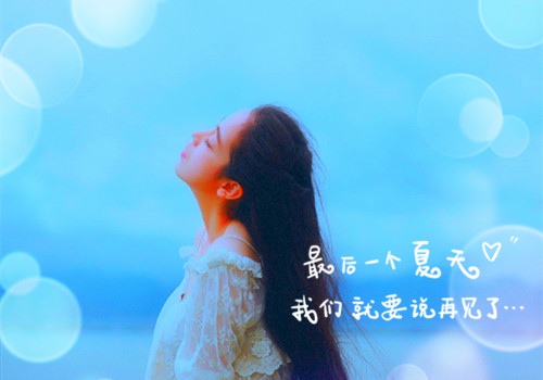 生气了怎么发朋友圈 生气时发的朋友圈说说39句