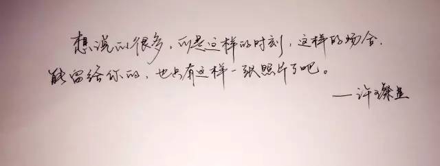 撩人土味情话