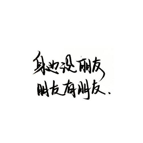 发表个人心情霸气的心情说说