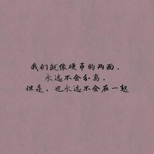 压抑憋屈的心情说说发朋友圈