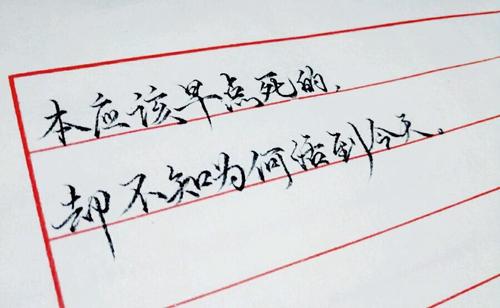 对生活绝望的说说心情短语
