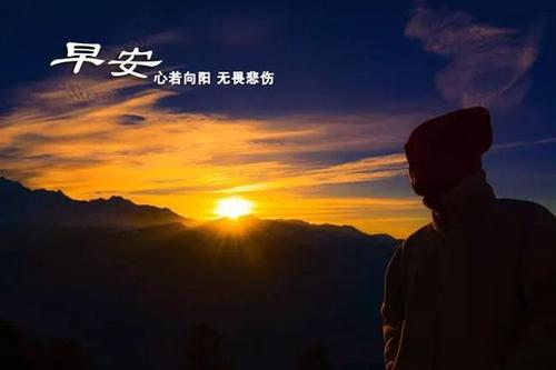 经典语录 励志简短6字以内
