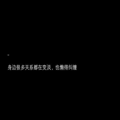 残酷的现实说说对现实失望的句子