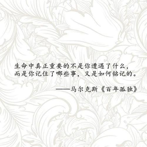 一句精辟的人生格言英文