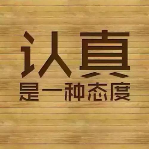 一句精辟的人生格言英文