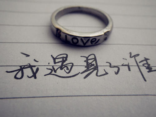 情话最暖心八个字英文