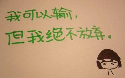 关于机遇的经典名句