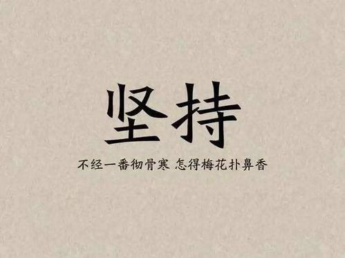 关于机遇的经典名句