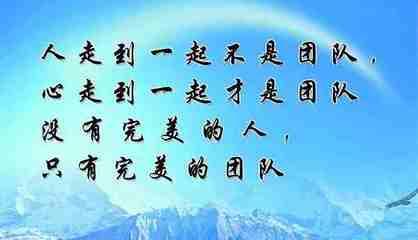 关于机遇的经典名句