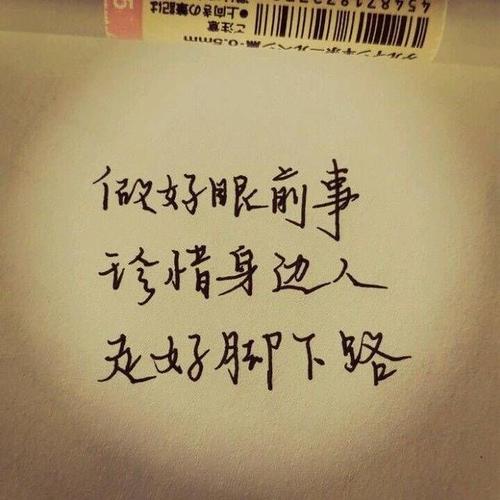 非常走心的一句话心情说说短句