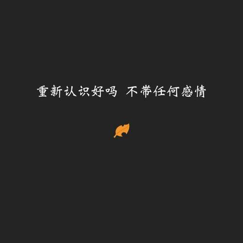 非常走心的一句话心情说说短句