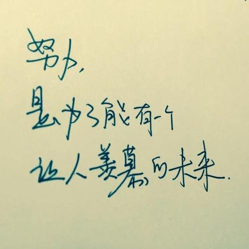 非常走心的一句话心情说说短句