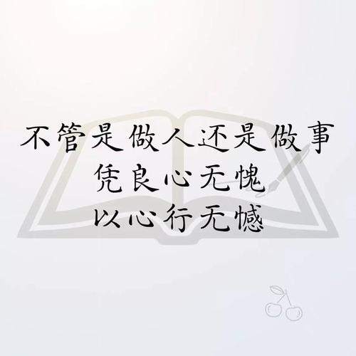 2021朋友圈图片配图 心情
