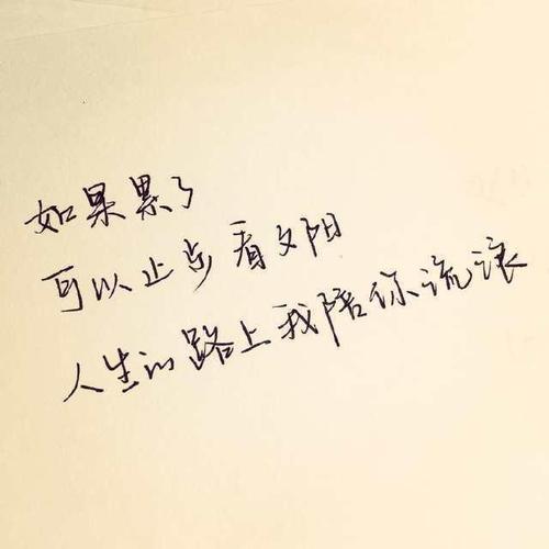 2021朋友圈图片配图 心情