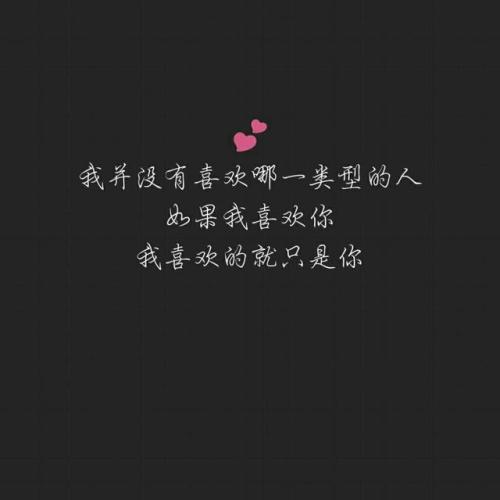 很暖很撩人的句子短句
