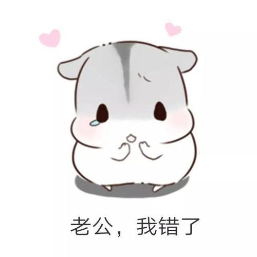 高情商的哄人句子