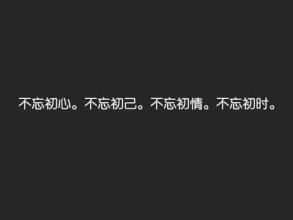 2021最红短句