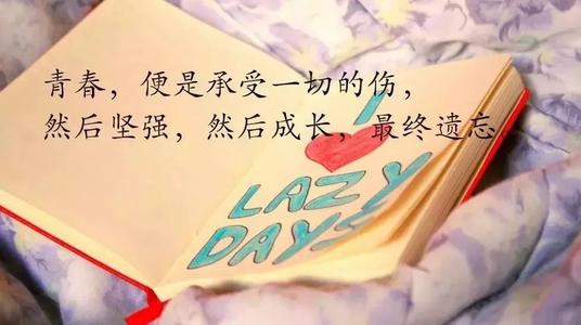 钓鱼经典名言名句大全