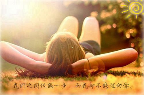 温暖治愈系的励志说说致自己2019 写给自己的早安物语说说