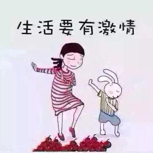 感慨自己变化的说说