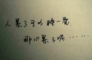 感慨自己变化的说说