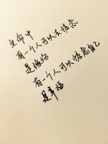 朋友圈心情崩溃配图