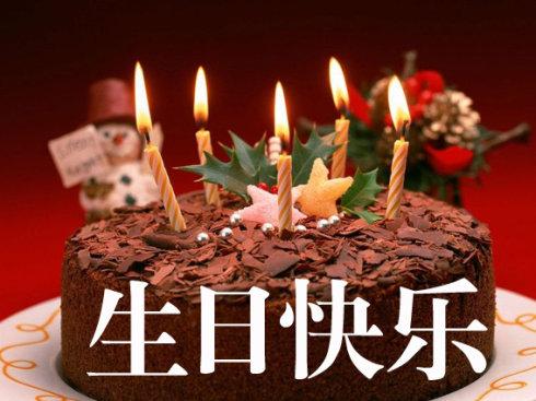 十八岁生日祝福语简短