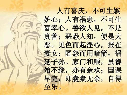 朱熹的经典名言