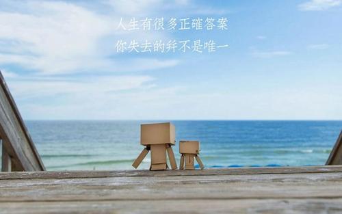 刚出来工作的心情说说