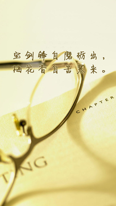 营销心灵鸡汤励志语录