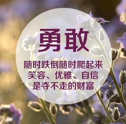 营销心灵鸡汤励志语录