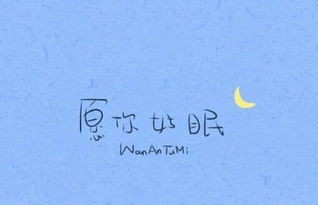 最温暖的陪伴经典语录