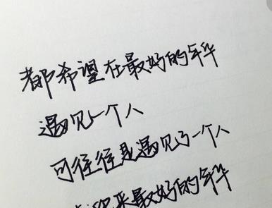 最能打动女生暖心的话
