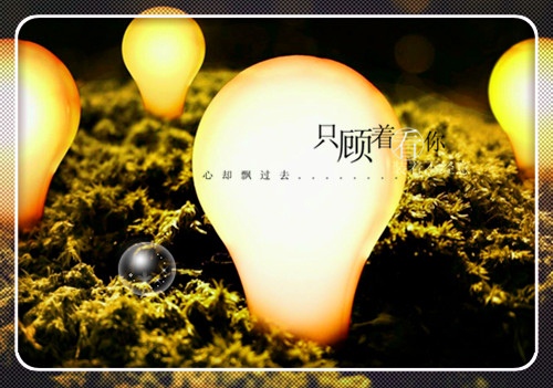 自己太傻没心眼的说说 感觉自己太天真的说说28句