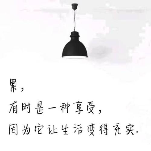 很现实的人生感悟说说短句子