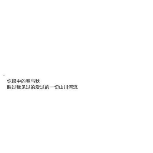 关于成熟现实的句子说说心情
