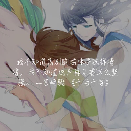 人生最经典的一句话经典语录