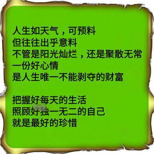 生活太难了太累了朋友圈