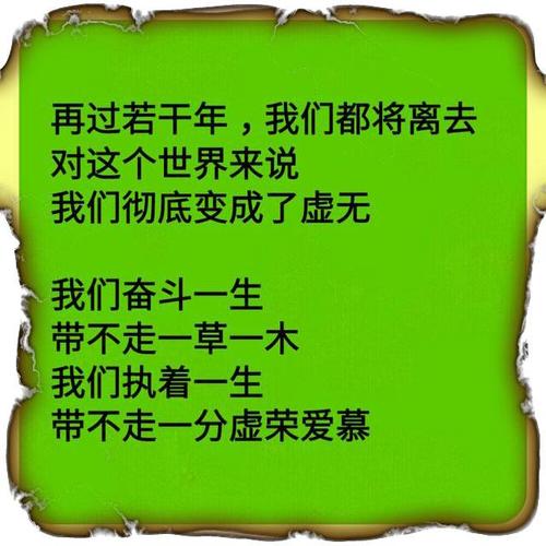 生活太难了太累了朋友圈