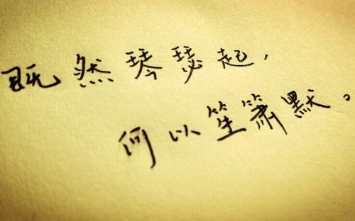 人生最美是淡然的句子