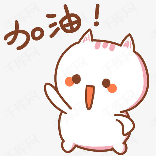 2021年致自己句子