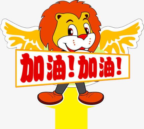 2021年致自己句子