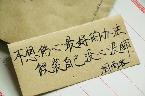 伤感语录对话 痛到心里句子