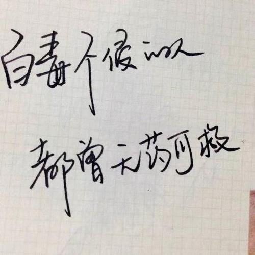 生活太累太难的句子简短