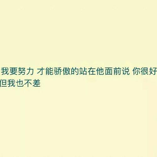 讨厌一个人的内涵说说心情短语