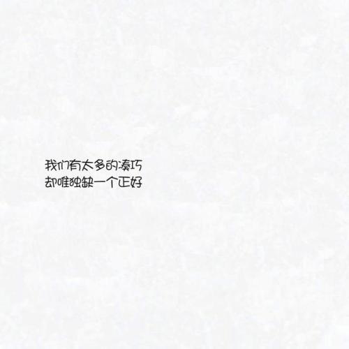 2021真是糟糕的一年的说说
