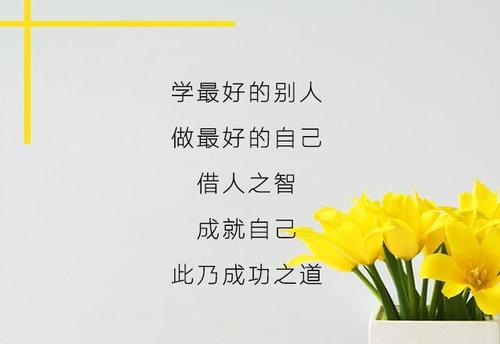 想发个朋友圈心情短语 做好自己