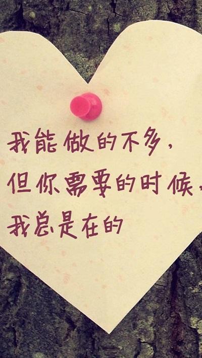 情诗表白 打动女生心