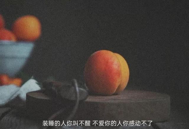 懂爱情感解答文案(爱情精辟文案)